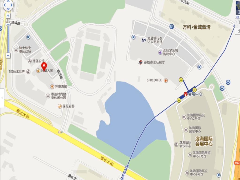 Holiday Inn Express Tianjin Binhai Kültér fotó