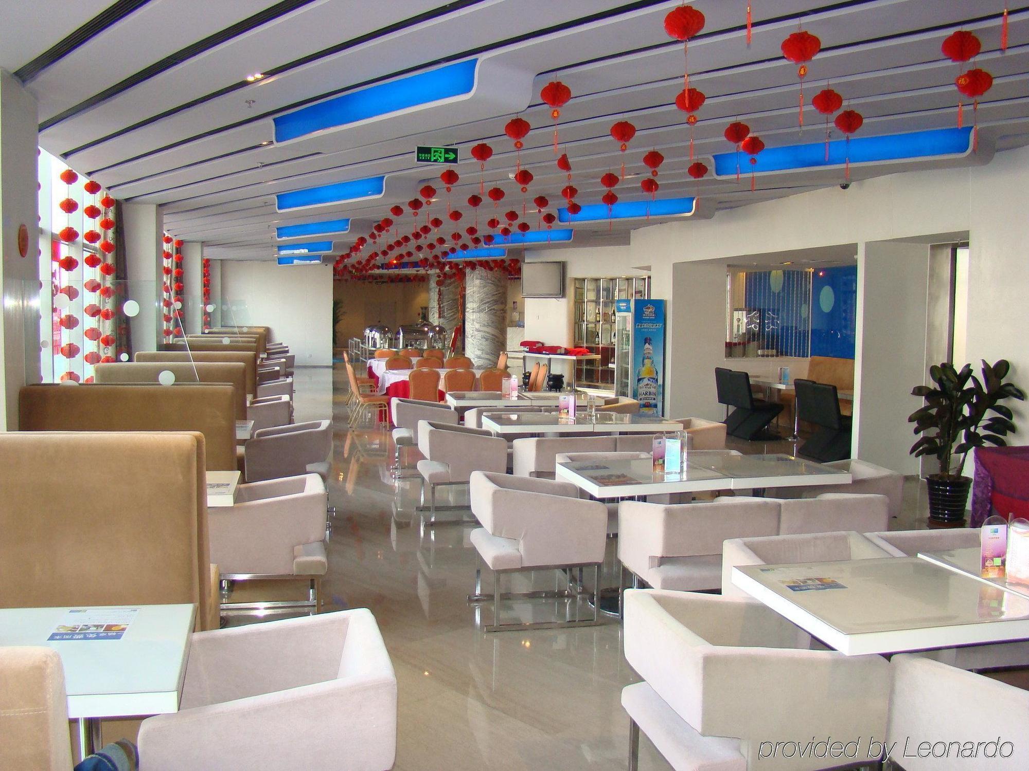 Holiday Inn Express Tianjin Binhai Étterem fotó